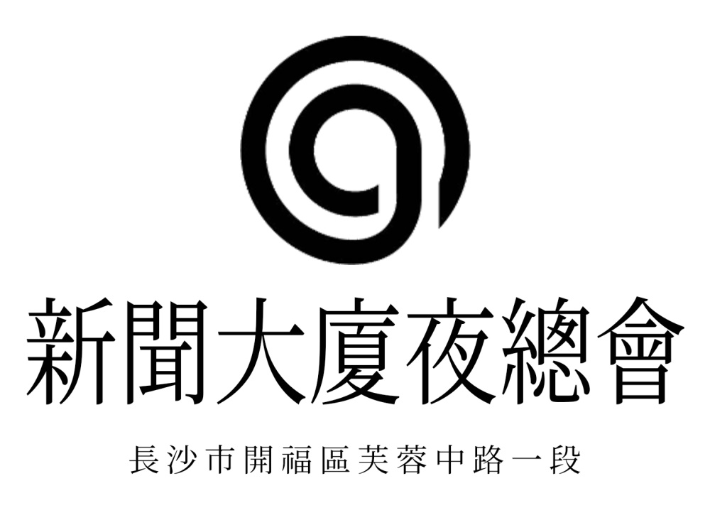 天津生意最好的夜总会与其他娱乐场所的对比