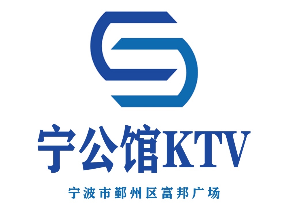 合肥包河区KTV推荐让你的聚会更加精彩