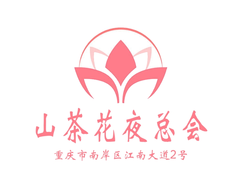 宁波最高档的夜总会为您打造难忘之夜