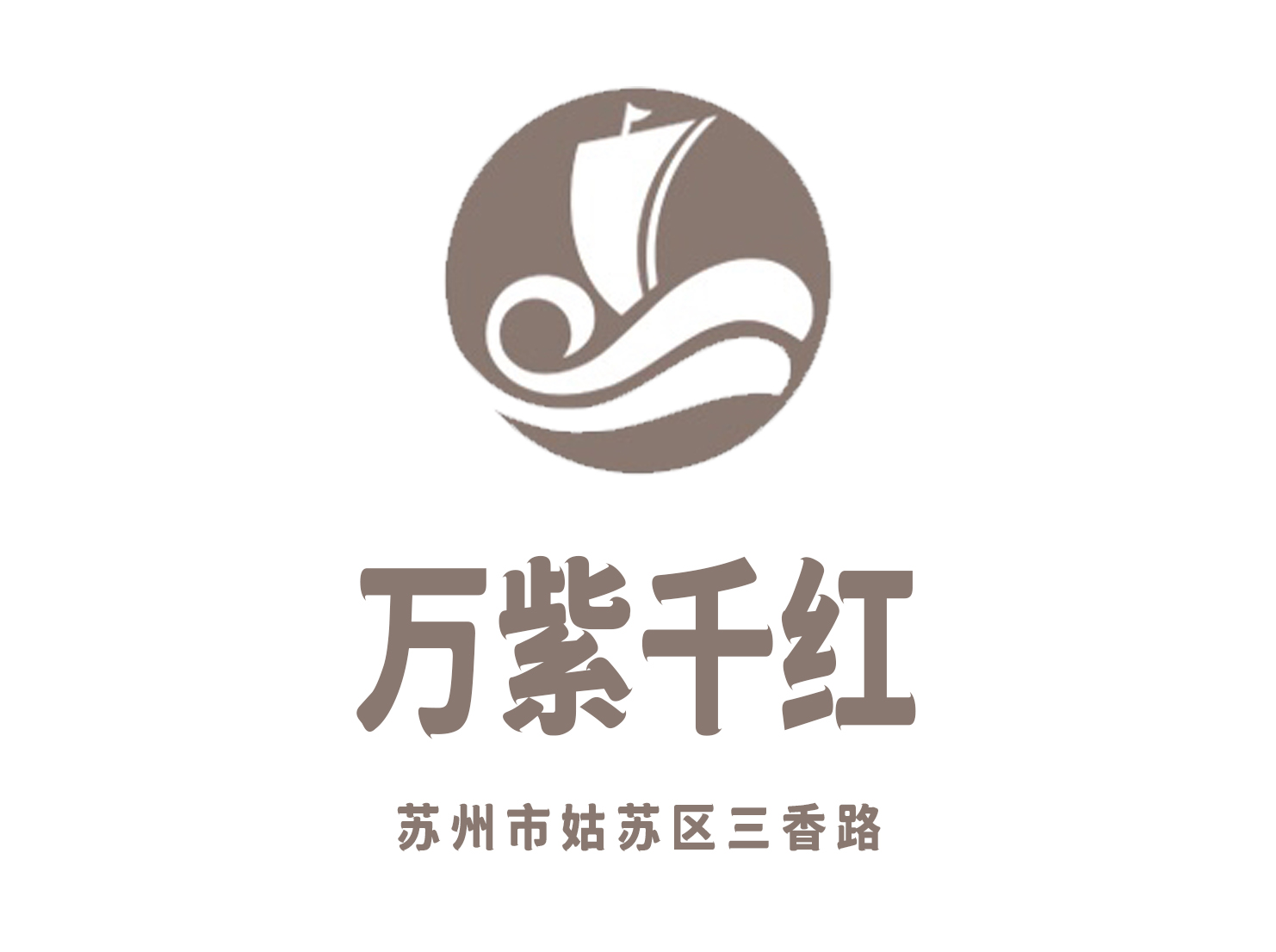 宁波北仑区夜总会预约指南轻松享受夜生活