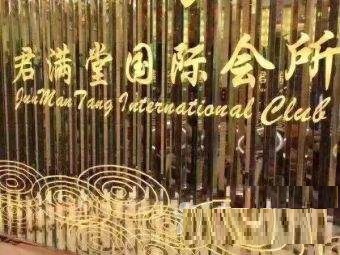 了解宁波余姚市夜总会预订须知与注意事项