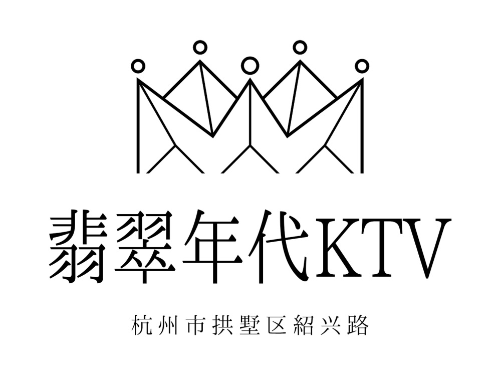 上海虹口区高境镇夜总会KTV订位指南