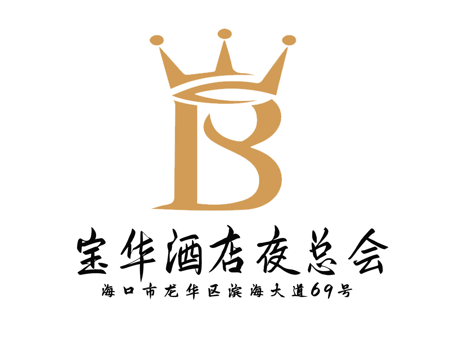 如何在深圳福田区找到最佳KTV预订服务