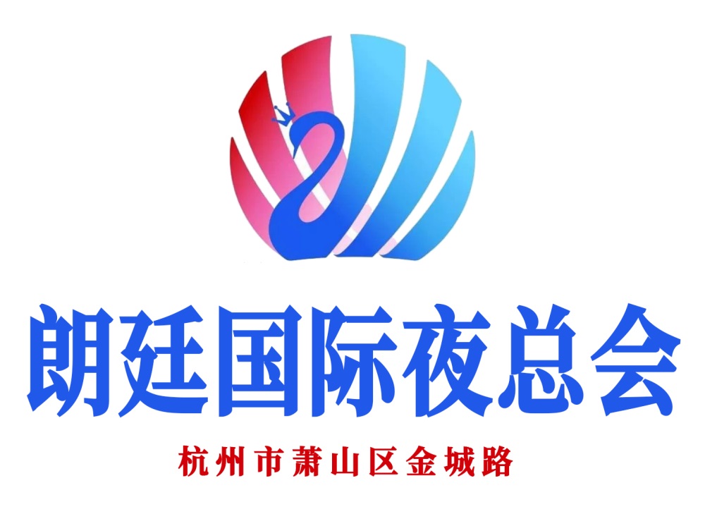 如何在深圳南山区选择高性价比KTV进行订