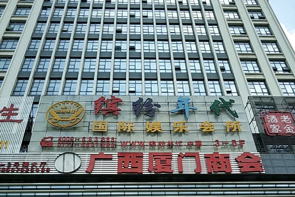 深圳大鹏新区KTV订位注意事项不可忽视