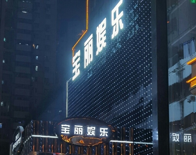 深圳盐田区KTV订房便捷方式介绍