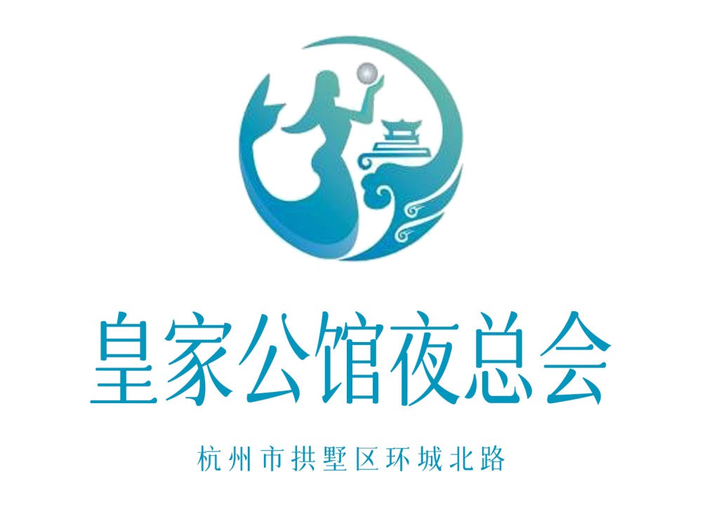 深圳宝安区KTV订房指南：从预约到体验的