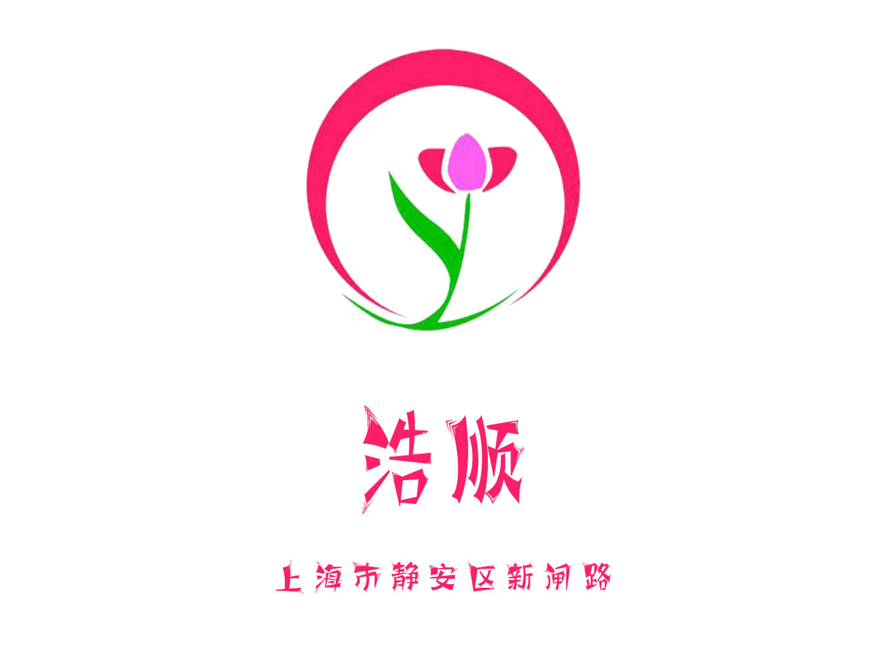 天津南开区夜总会专业订房咨询一对一服务