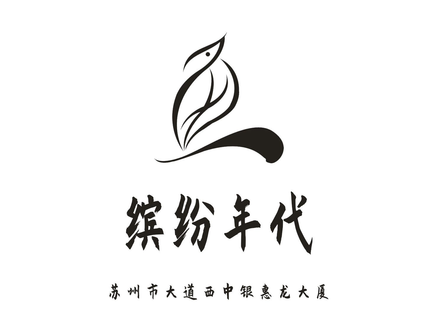 天津夜总会哪家好揭秘优质娱乐场所推荐