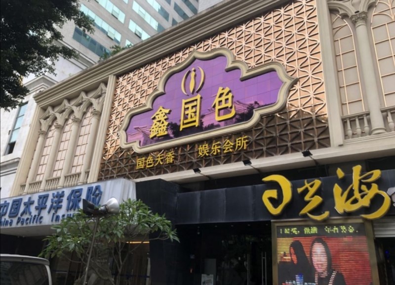 合肥庐阳区夜总会最新预订指南让您尽享精彩