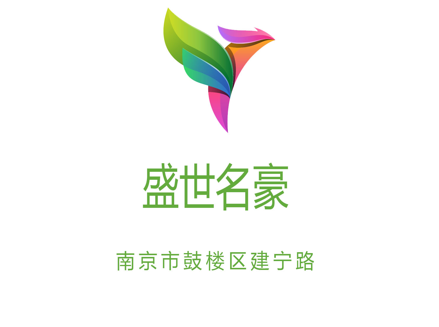 合肥肥西县KTV节假日订位需求旺盛提前预