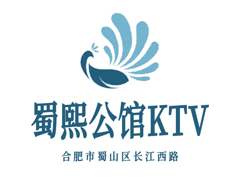 合肥长丰县最新KTV预订信息尽在这里