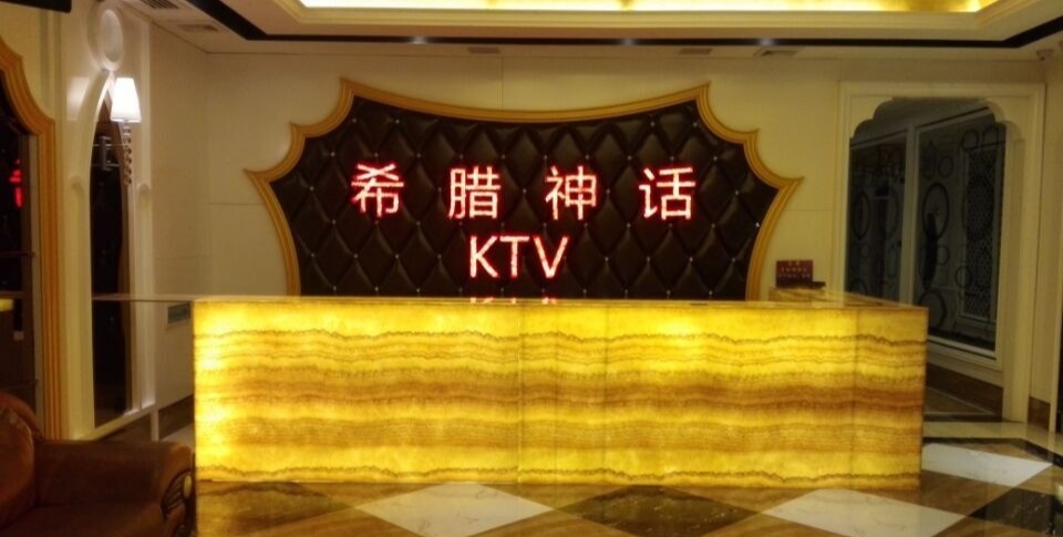 宁波商务KTV夜总会消费攻略让你尽享夜生