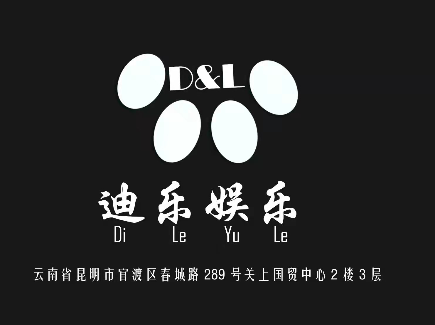 如何选择宁波最好的商务KTV夜总会