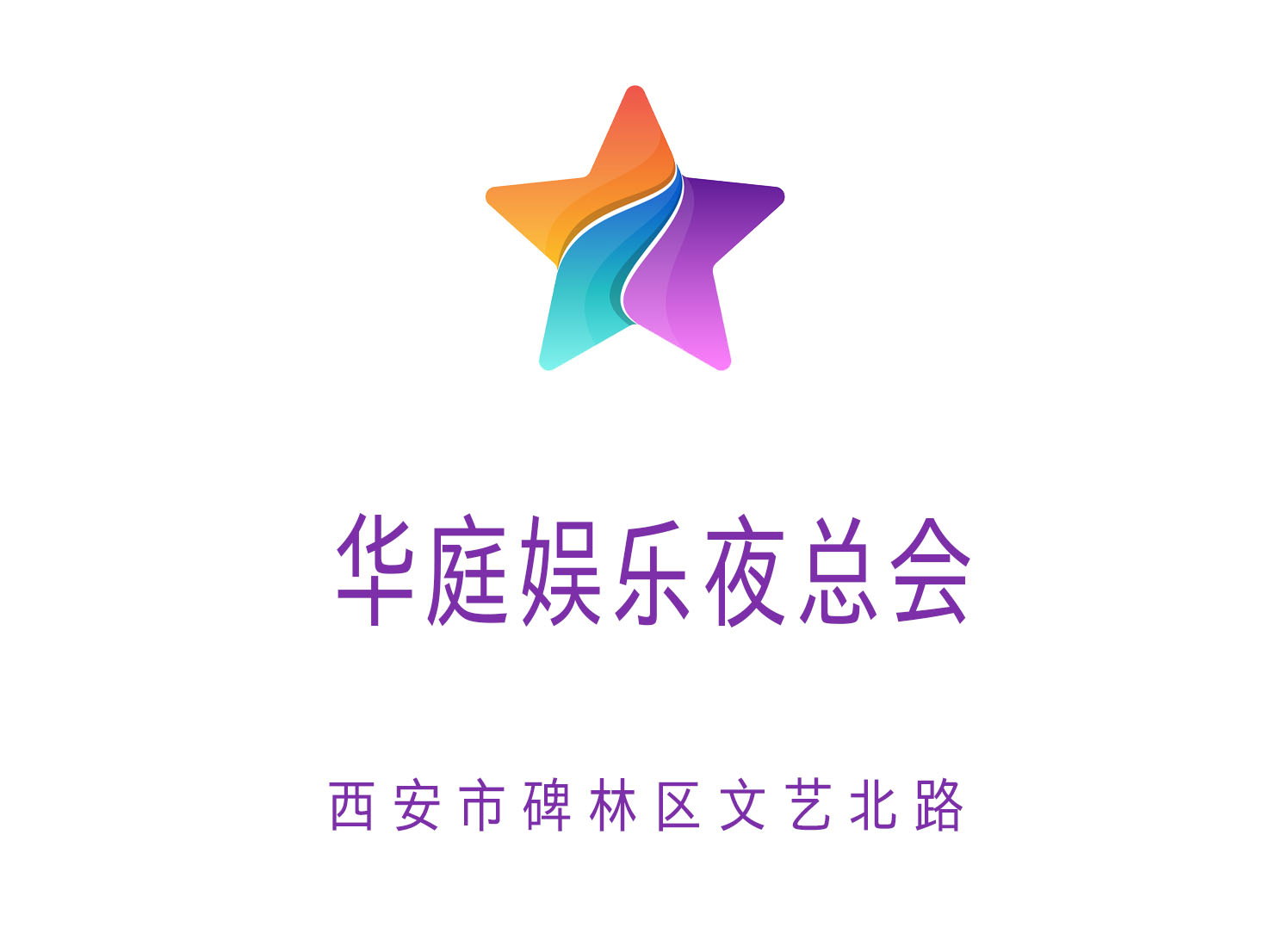 体验宁波鄞州区KTV时尚潮流的订房选择