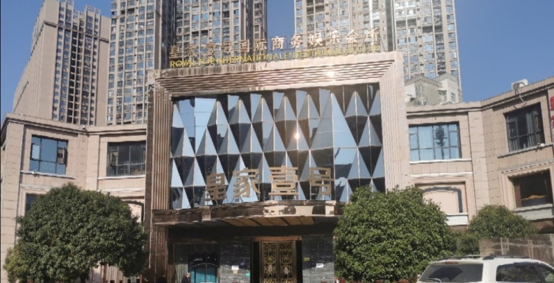 为什么选择宁波最好的商务KTV夜总会进行