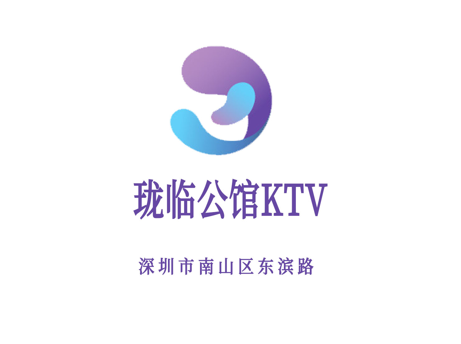 宁波美女最多的商务KTV夜总会让你的商务