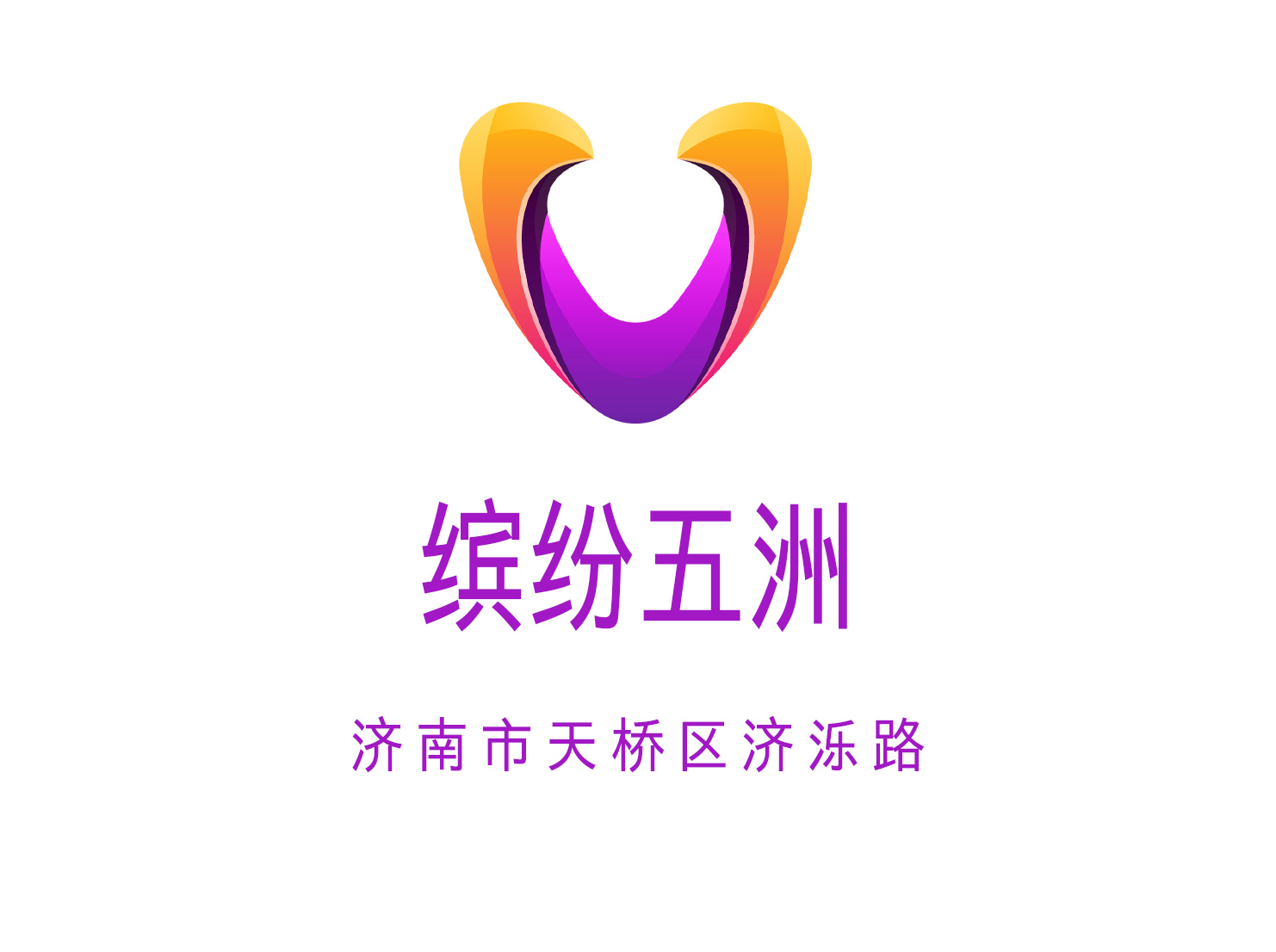 体验宁波北仑区夜总会独特魅力的预订服务