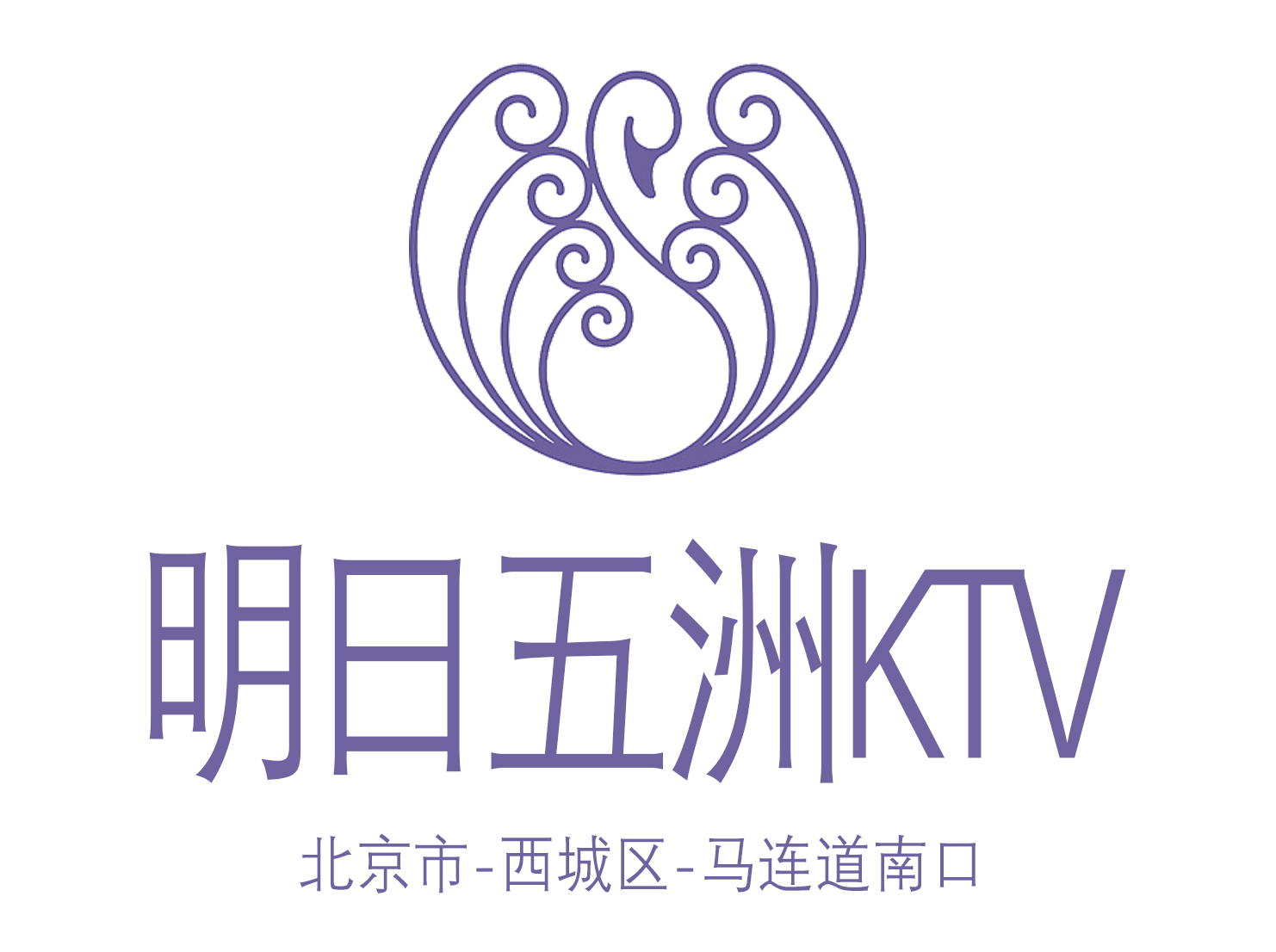 上海浦东新区最热魅力KTV推荐