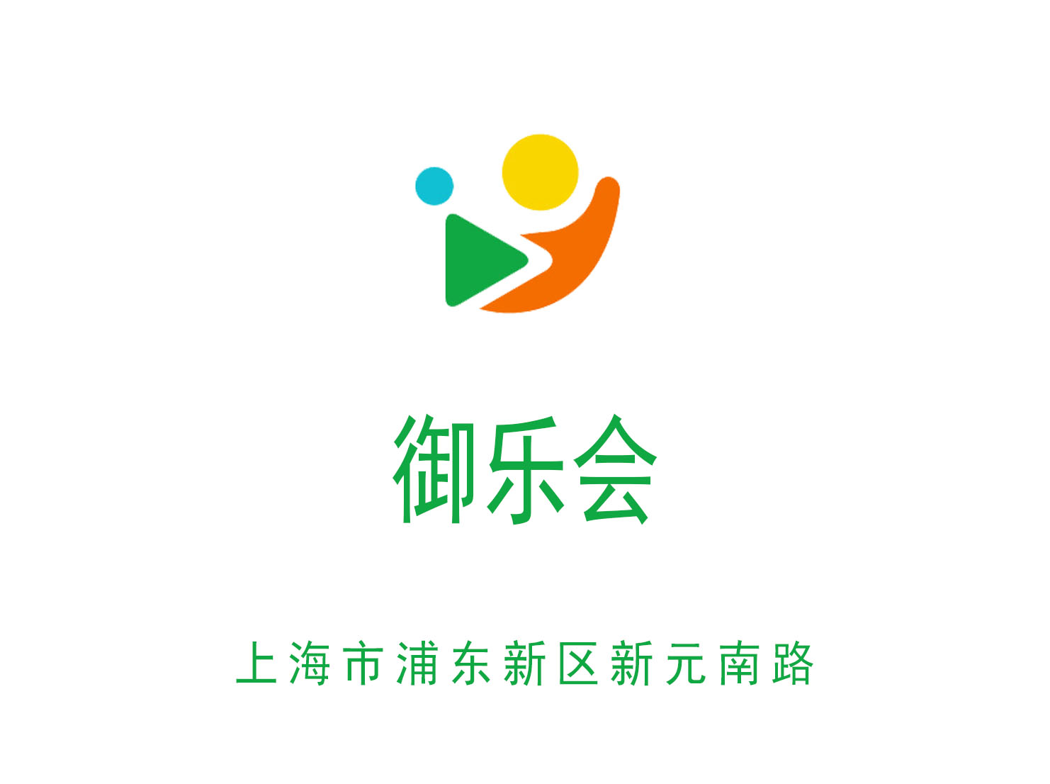 重庆大渡口区KTV预订信息让你的聚会更精