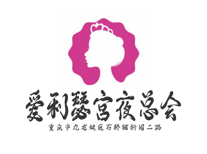 重庆涪陵区夜总会高端包间预订信息