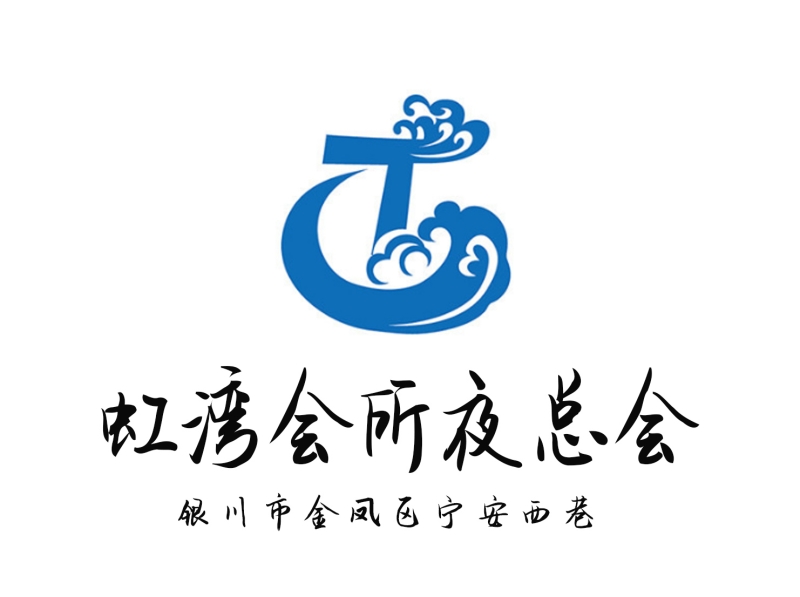 广州越秀区一德路夜总会KTV订房套餐全解读