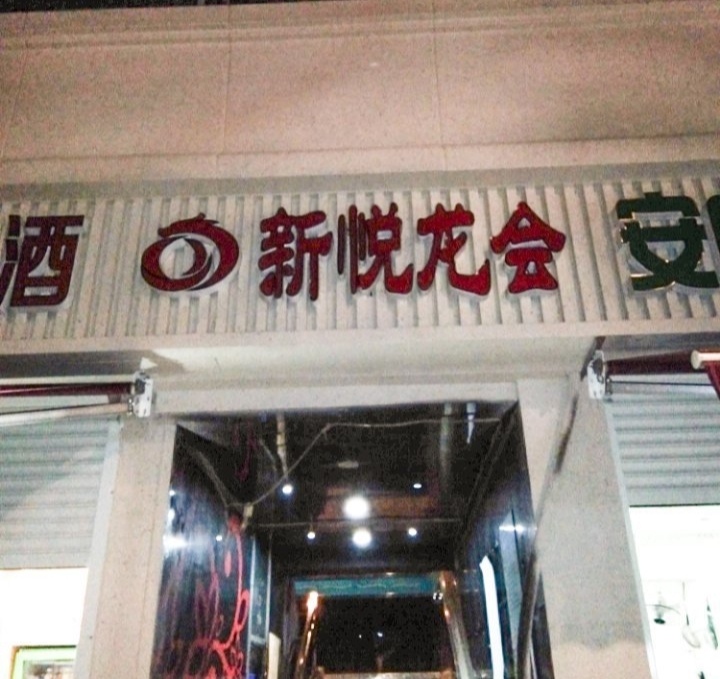 杭州西湖区KTV最新促销活动不容错过