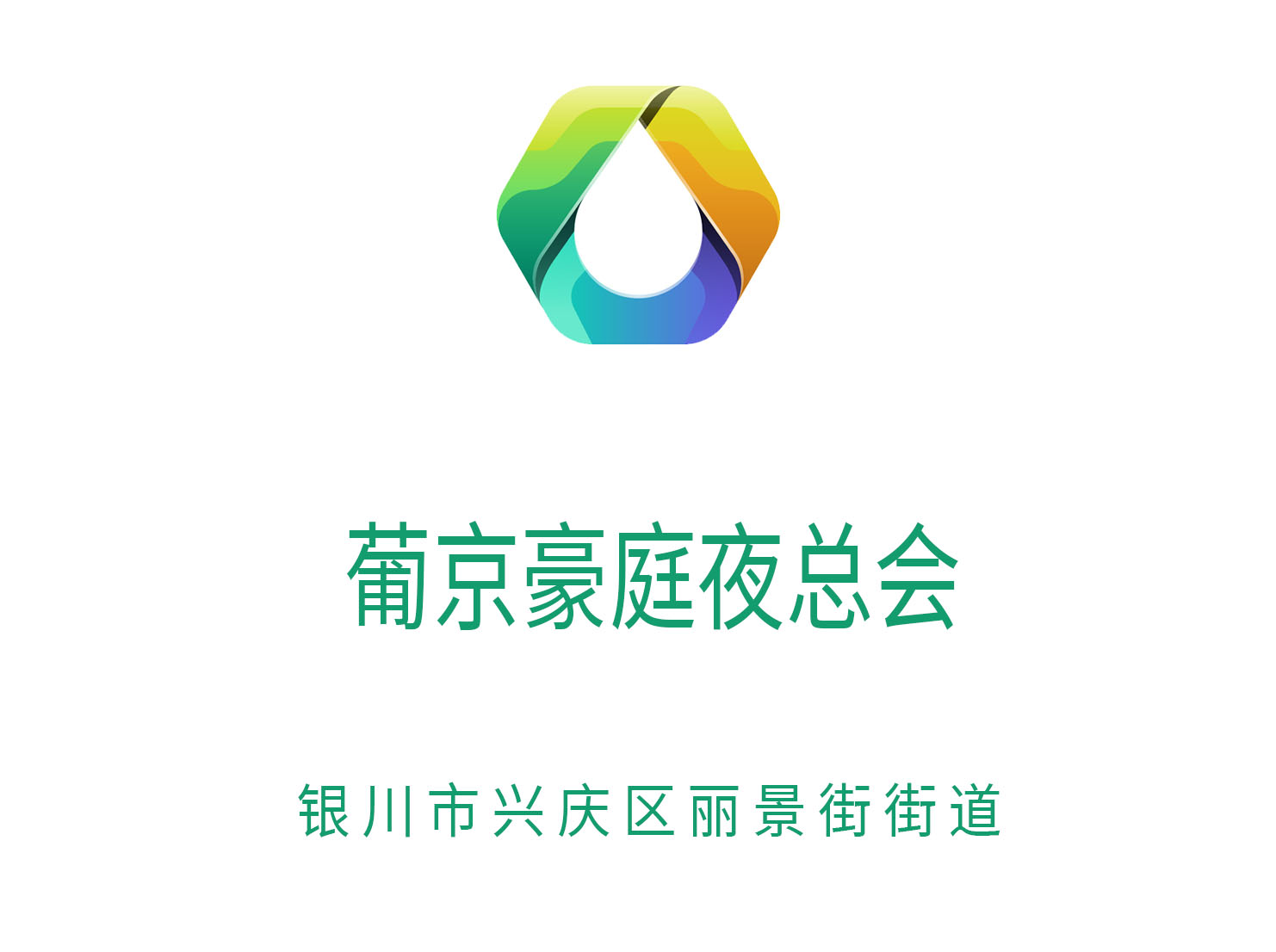 杭州上城区KTV预约方式及技巧分享