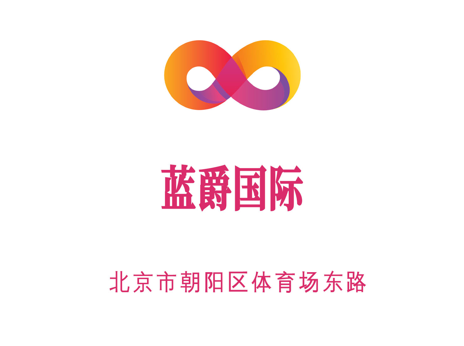 合肥包河区KTV订位注意事项提升你的娱乐