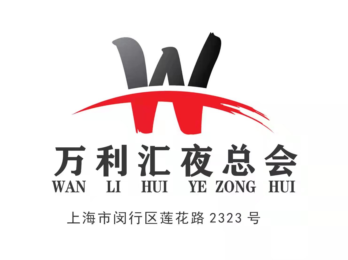 杭州临安区夜总会完美夜晚的订位秘籍