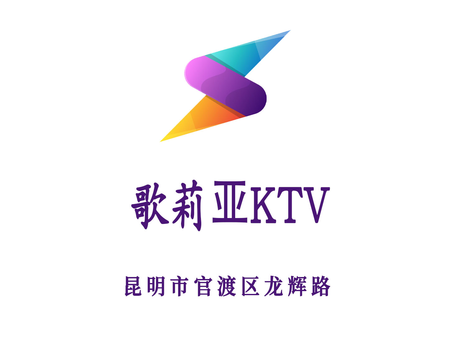 成都武侯区夜总会会员尊享预订礼遇