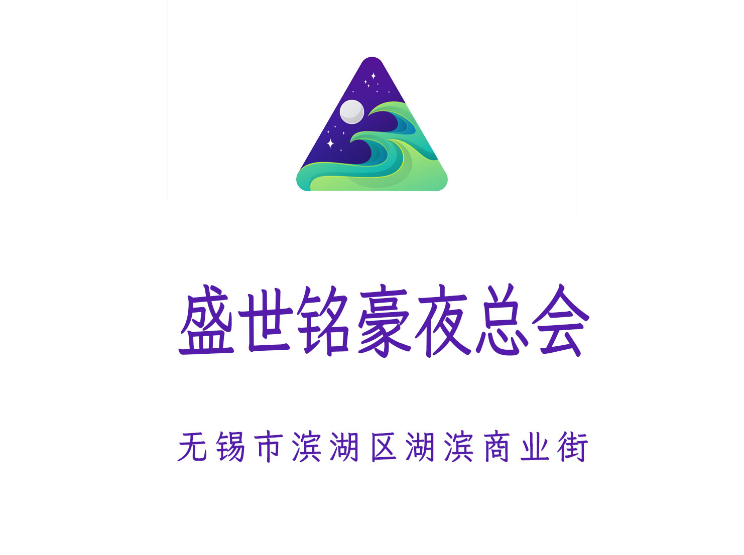 成都成华区KTV包厢类型分析选择最适合你