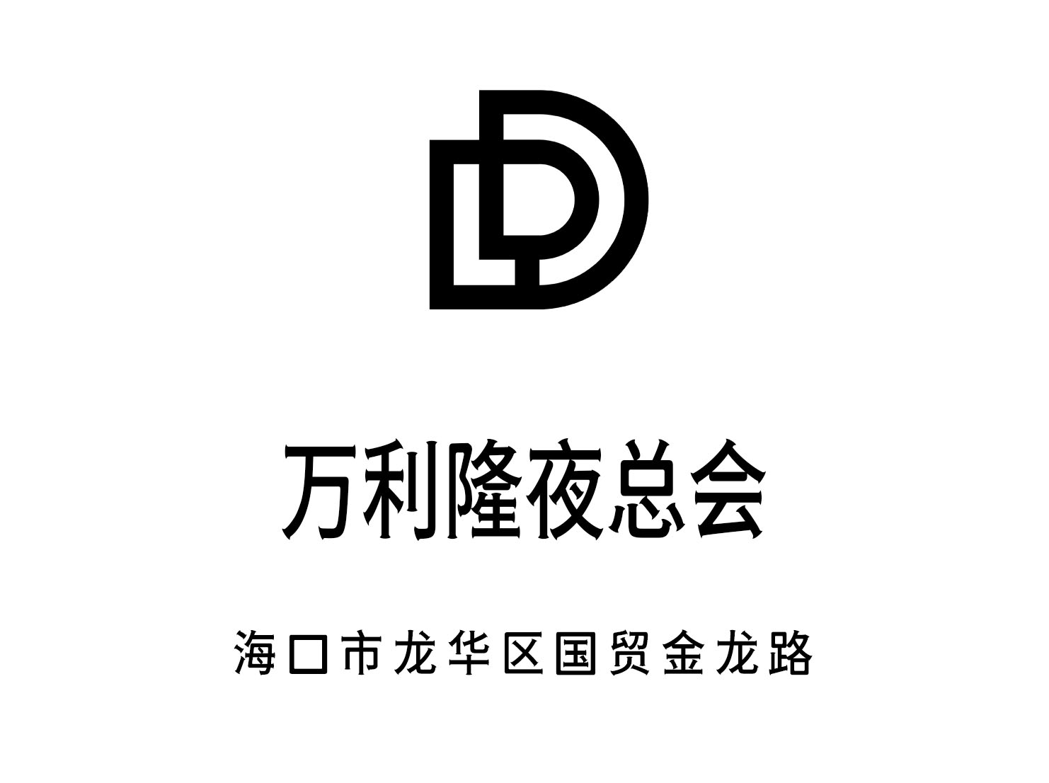 重庆美女最多的商务KTV夜总会引领时尚潮