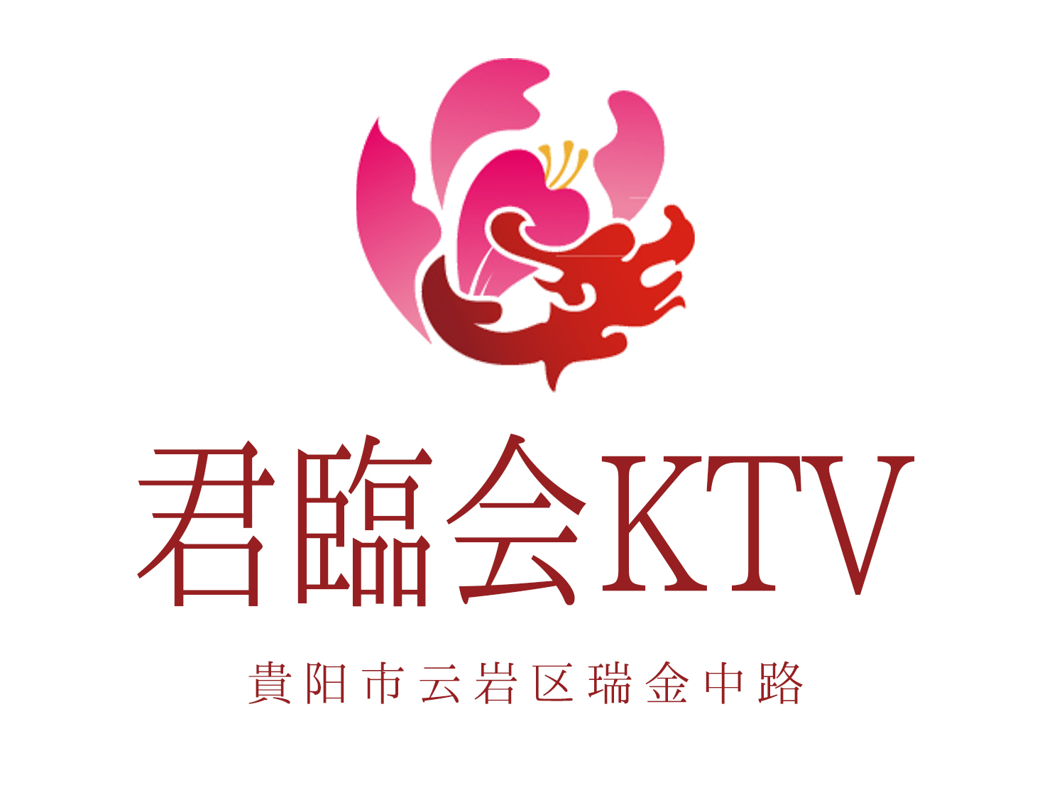 上海最有名的商务KTV夜总会的特色套餐解