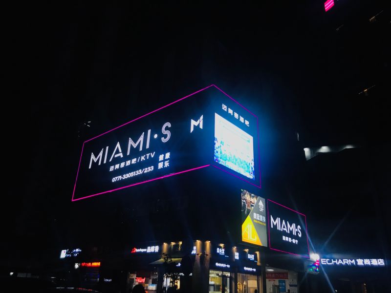 上海松江夜之自然清新宜人夜总会预订推荐