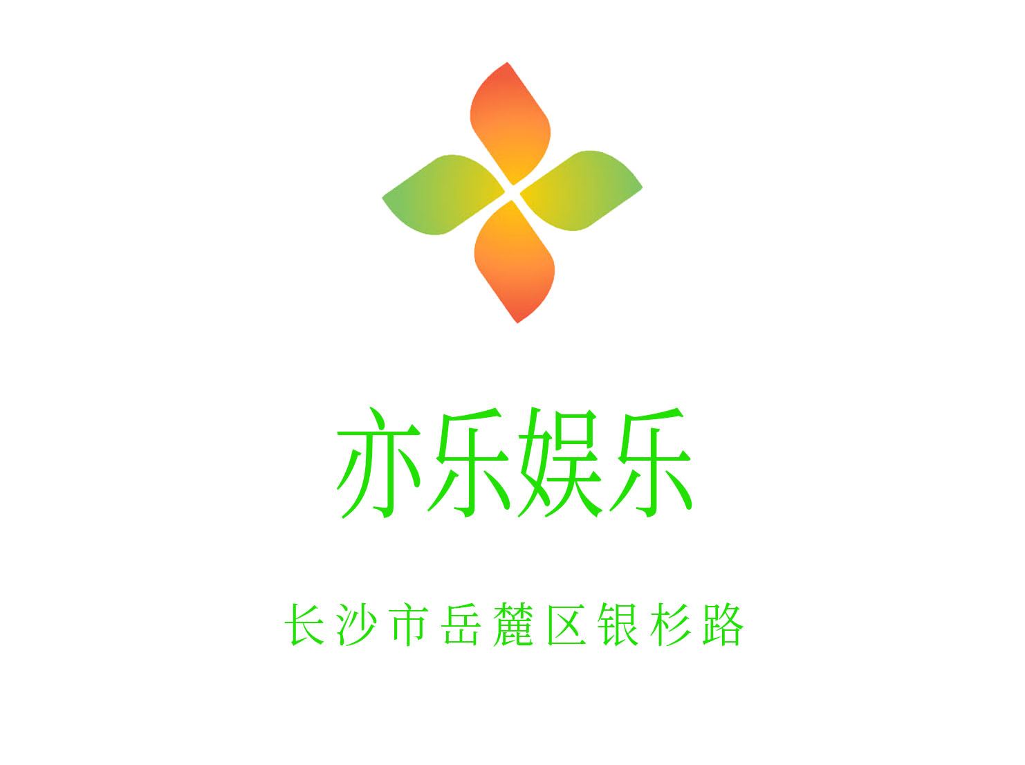 深圳最大的商务KTV夜总会带来的精彩表演