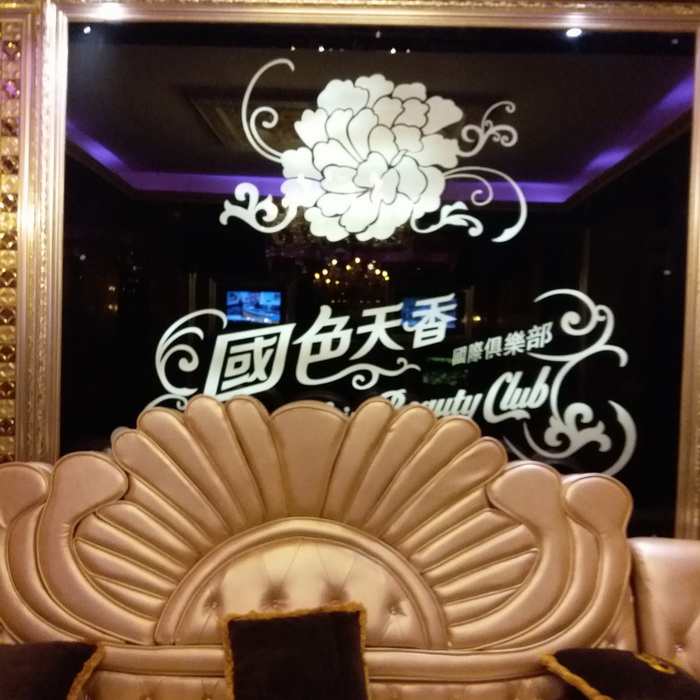 深圳南山区KTV商家最新预订活动信息