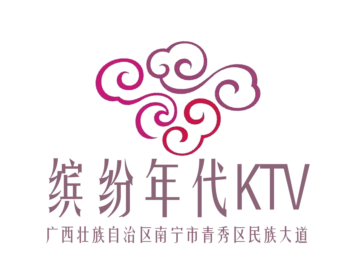 高性价比天津商务KTV夜总会消费推荐