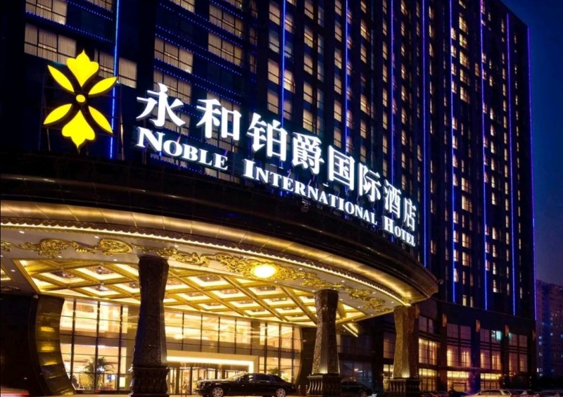 探索天津东丽区KTV的独特魅力提前订位更