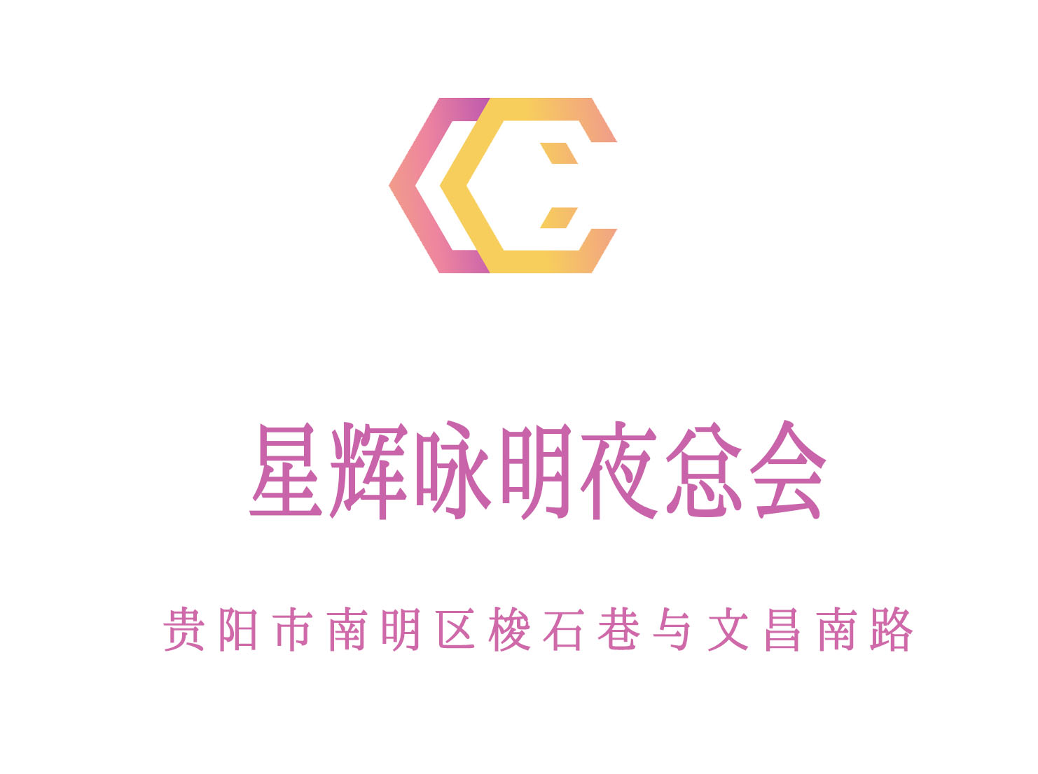 合肥蜀山区KTV最新优惠活动信息