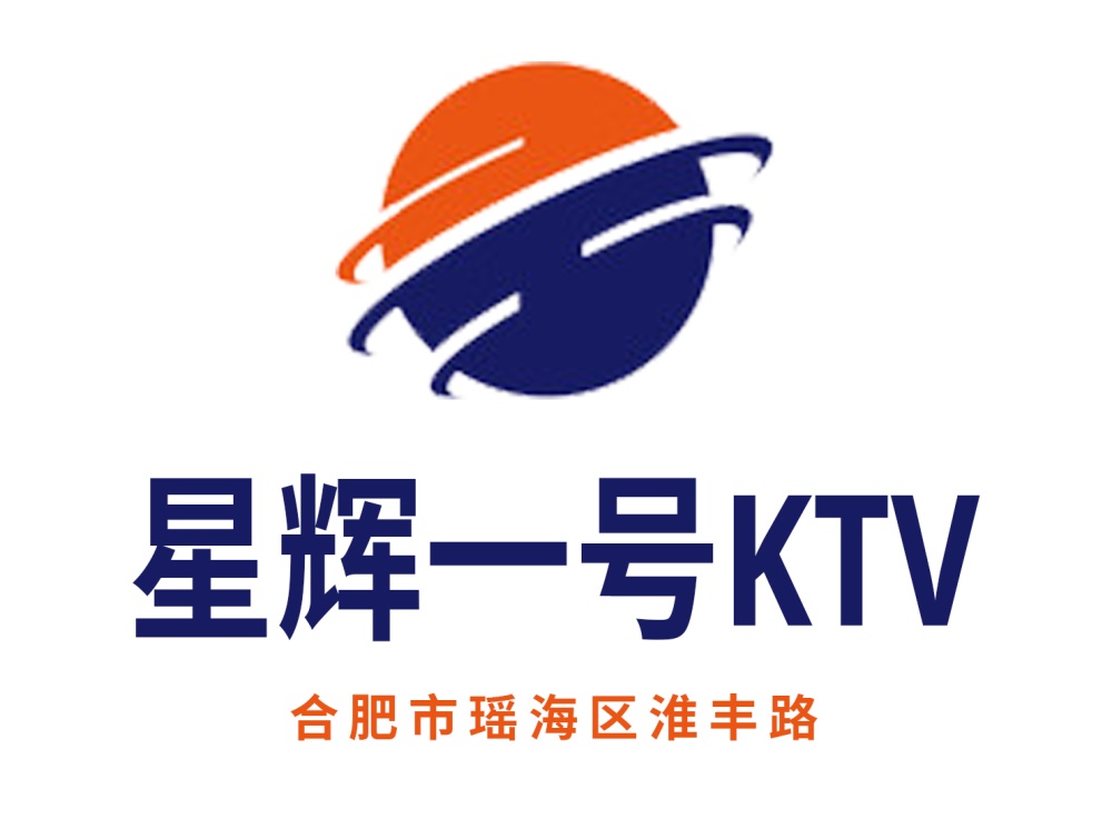 合肥肥东县KTV最新订房优惠活动火热进行