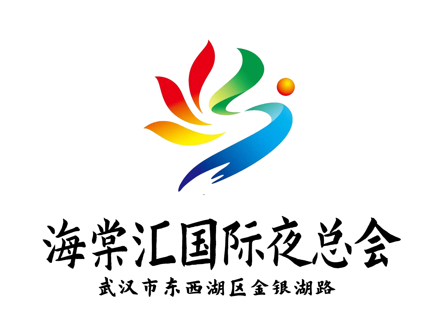 合肥长丰县夜总会特色服务与预订流程详解