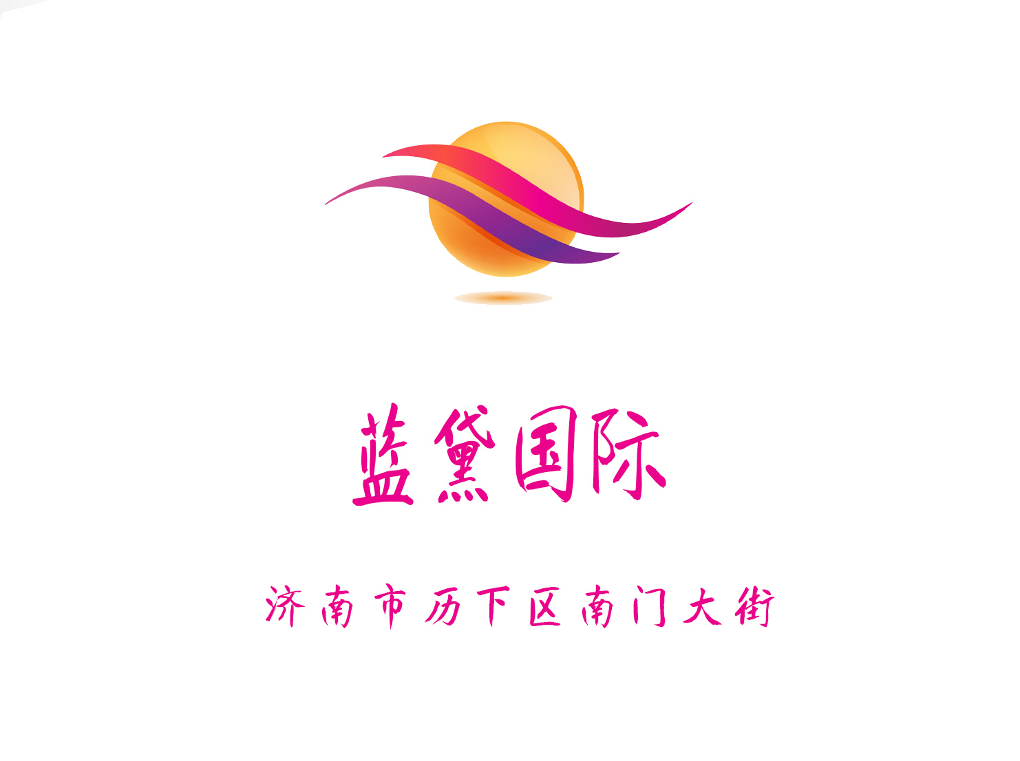 合肥包河区KTV多种包间选择适合各种聚会