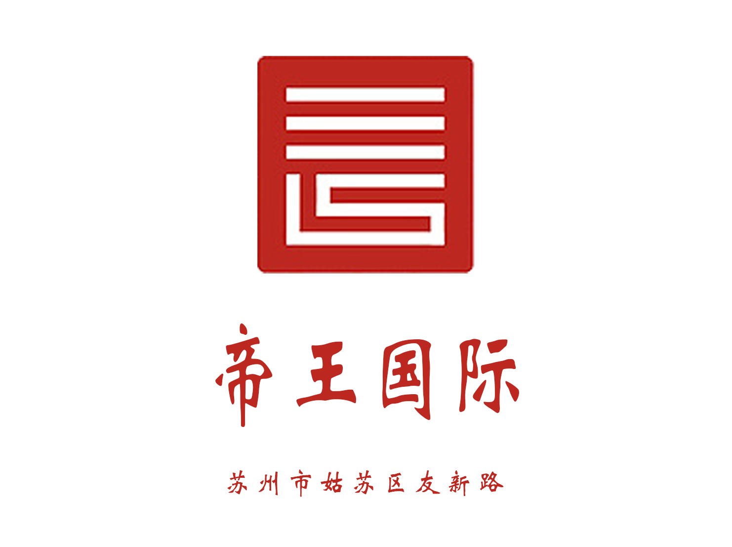 宁波最好的商务KTV夜总会推荐和评价