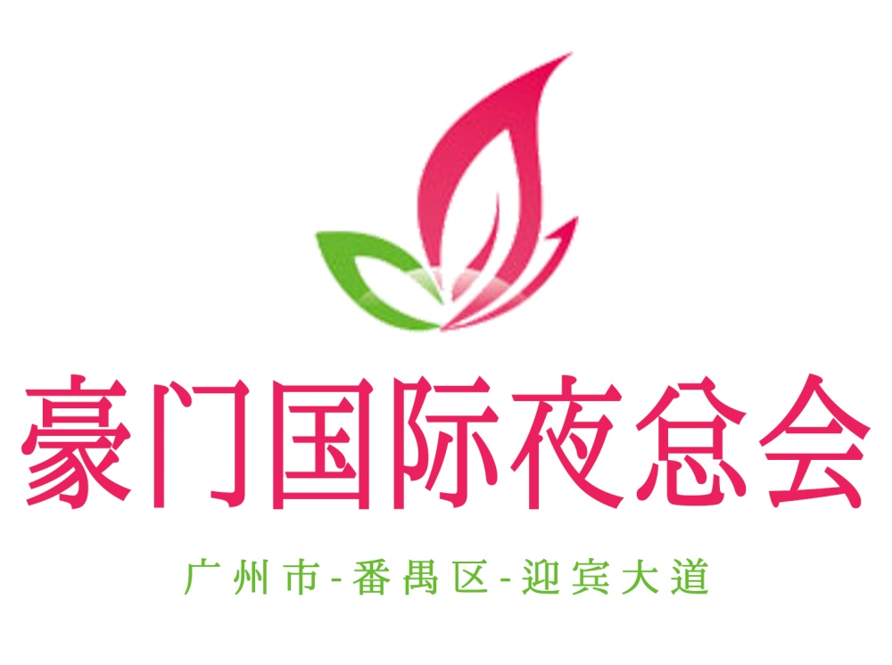 宁波余姚市夜总会团体订房优惠政策