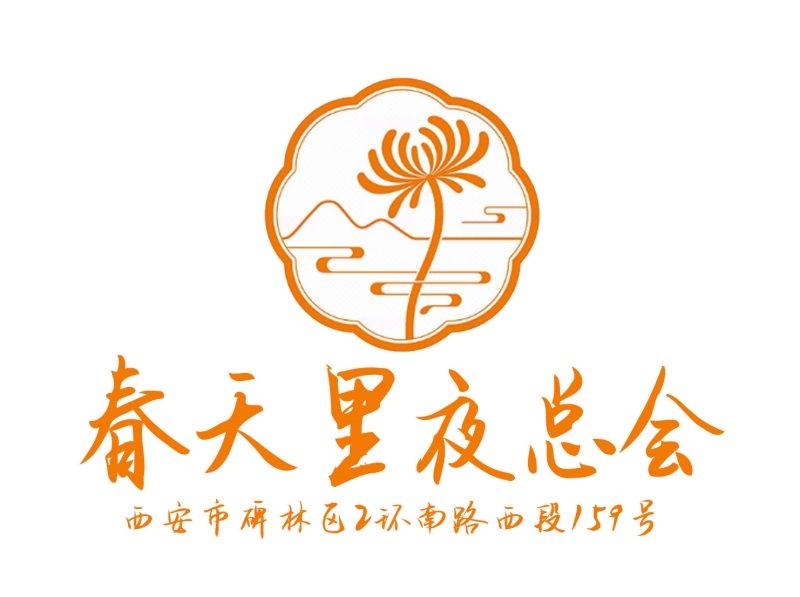 探索广州商务KTV夜总会大全的顶级场所