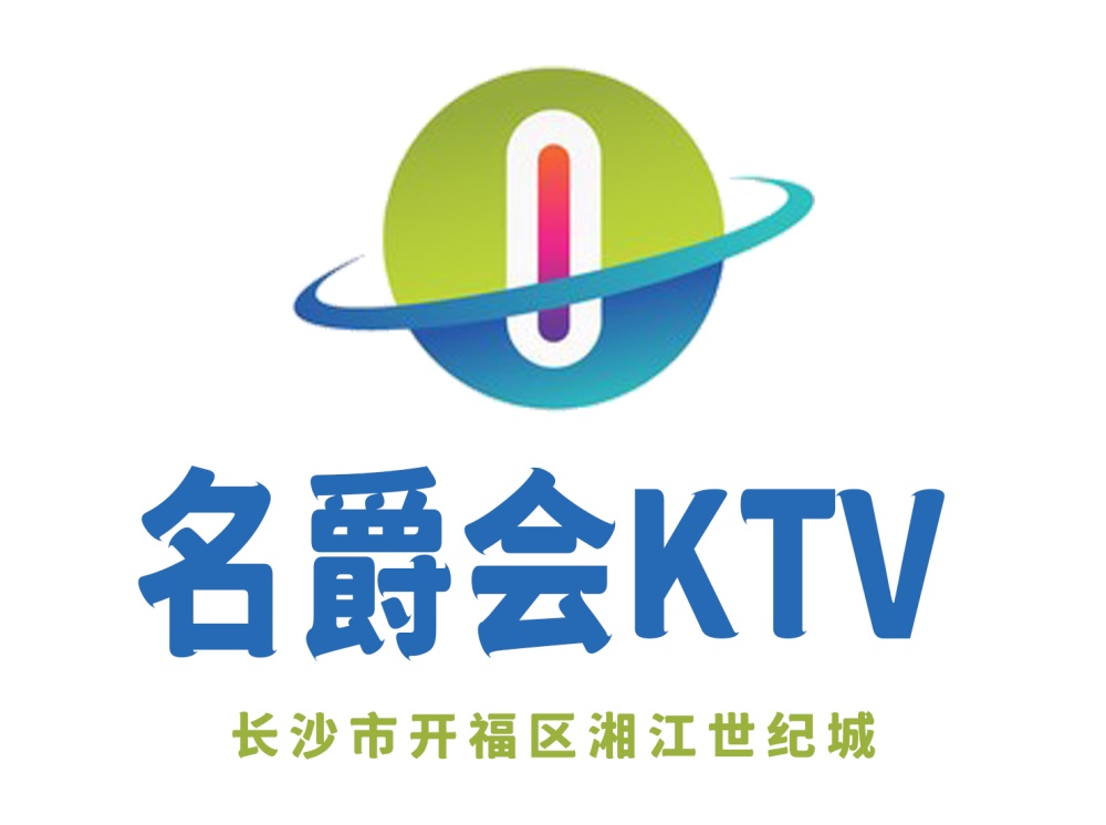 深圳南山区KTV热门场所推荐