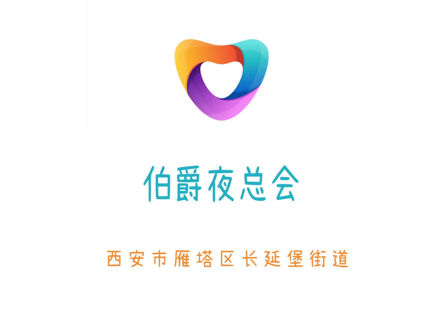 深圳罗湖区KTV预订常见问题解答助你快速