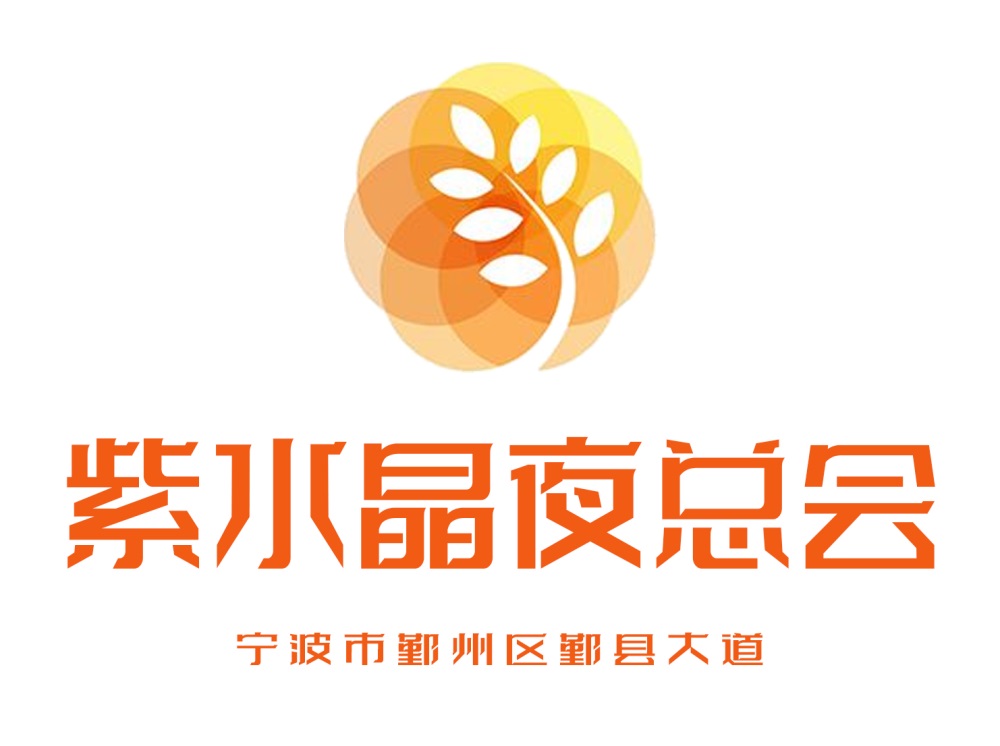 天津静海区夜总会预订流程详解助您无忧体验