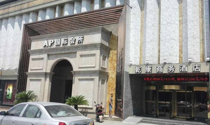 广州番禺区石碁夜总会KTV订房套餐特色全